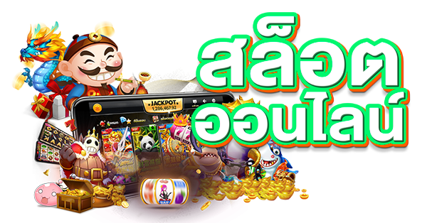 ฝาก 10 รับ 100